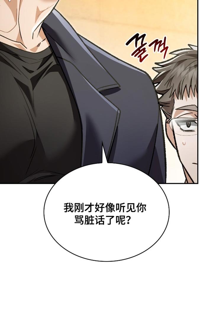 第89章：我只有一个要求