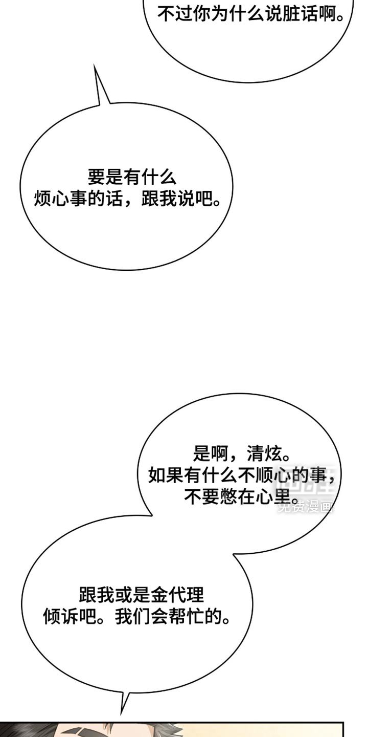 第89章：我只有一个要求