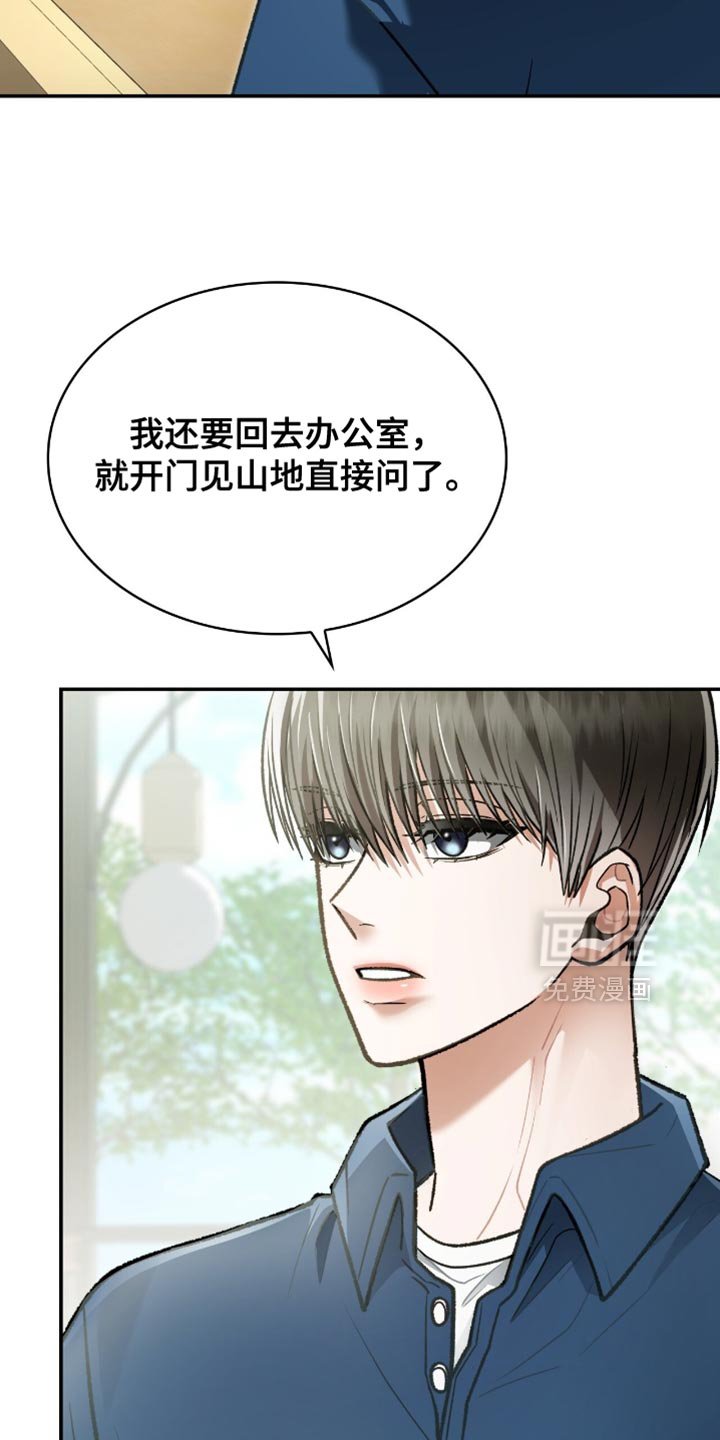 第89章：我只有一个要求