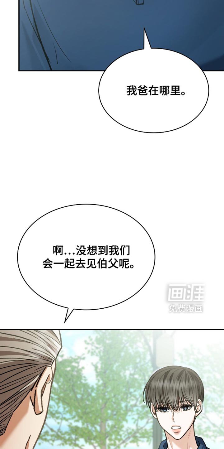 第89章：我只有一个要求