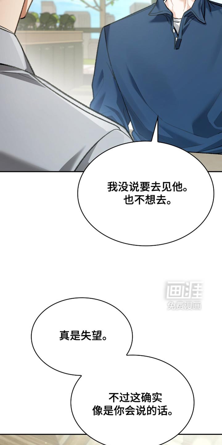 第89章：我只有一个要求