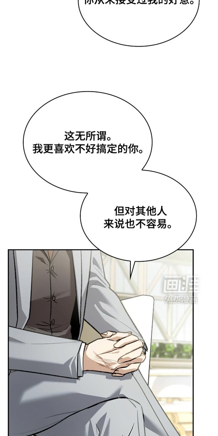 第89章：我只有一个要求