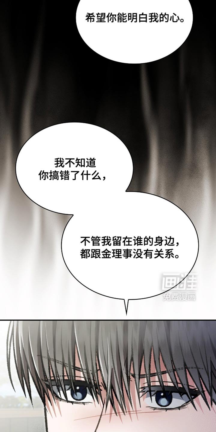第89章：我只有一个要求
