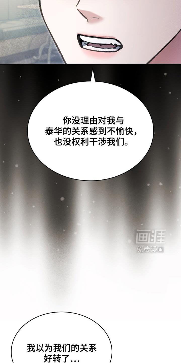 第89章：我只有一个要求