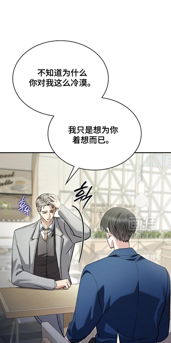 第89章：我只有一个要求