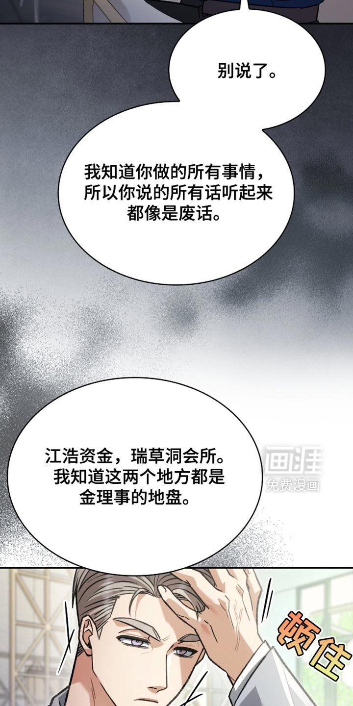 第89章：我只有一个要求