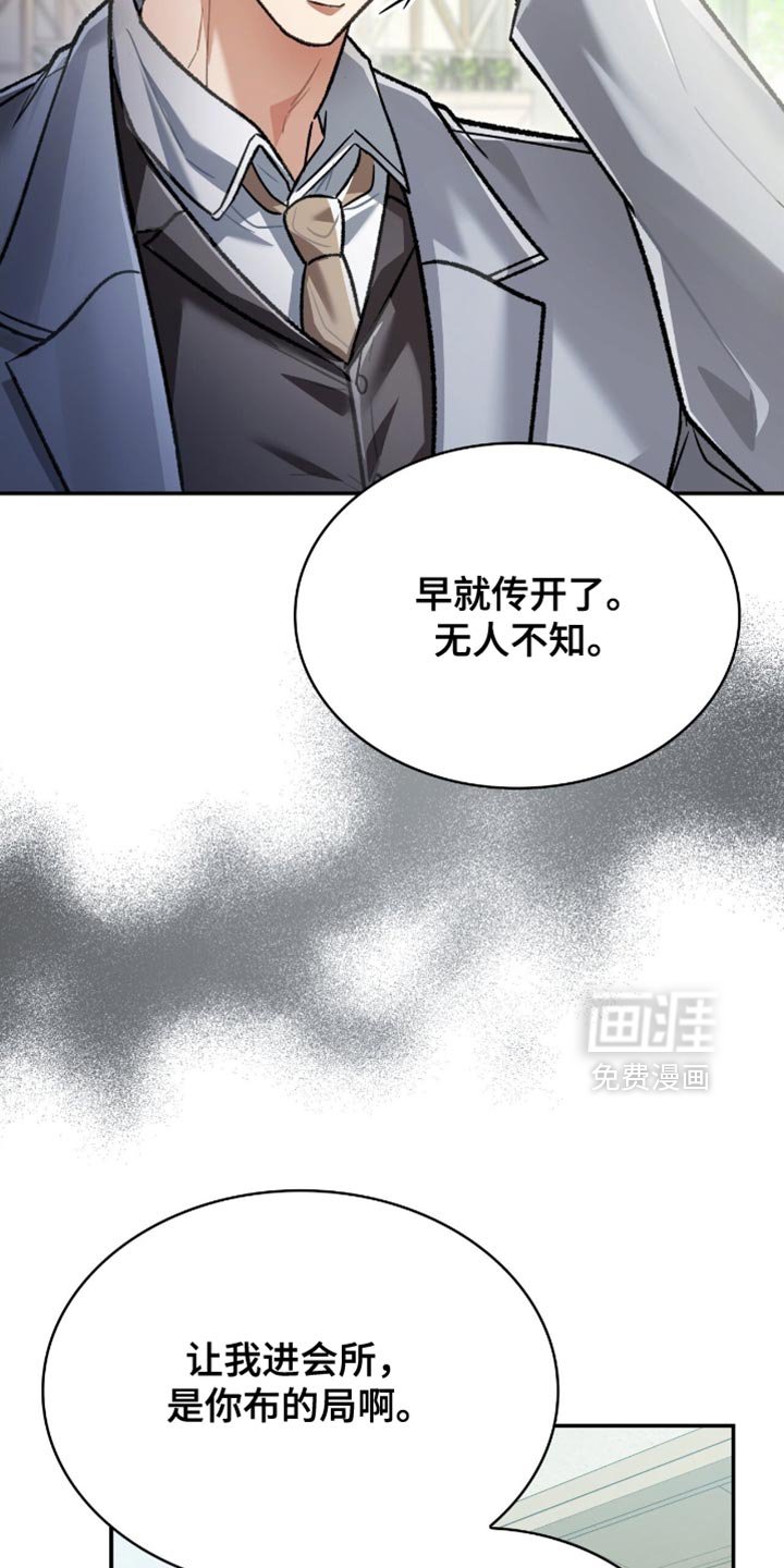 第89章：我只有一个要求