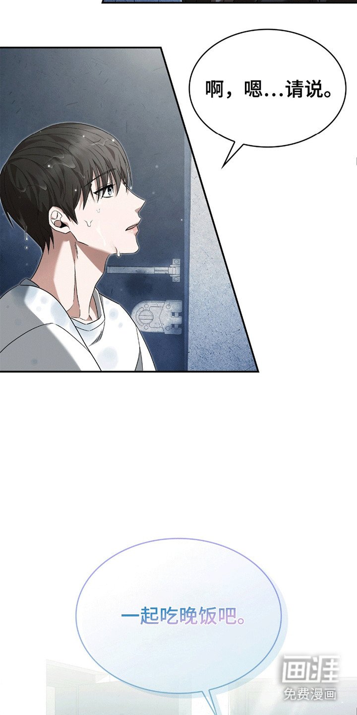 第9章：邀请