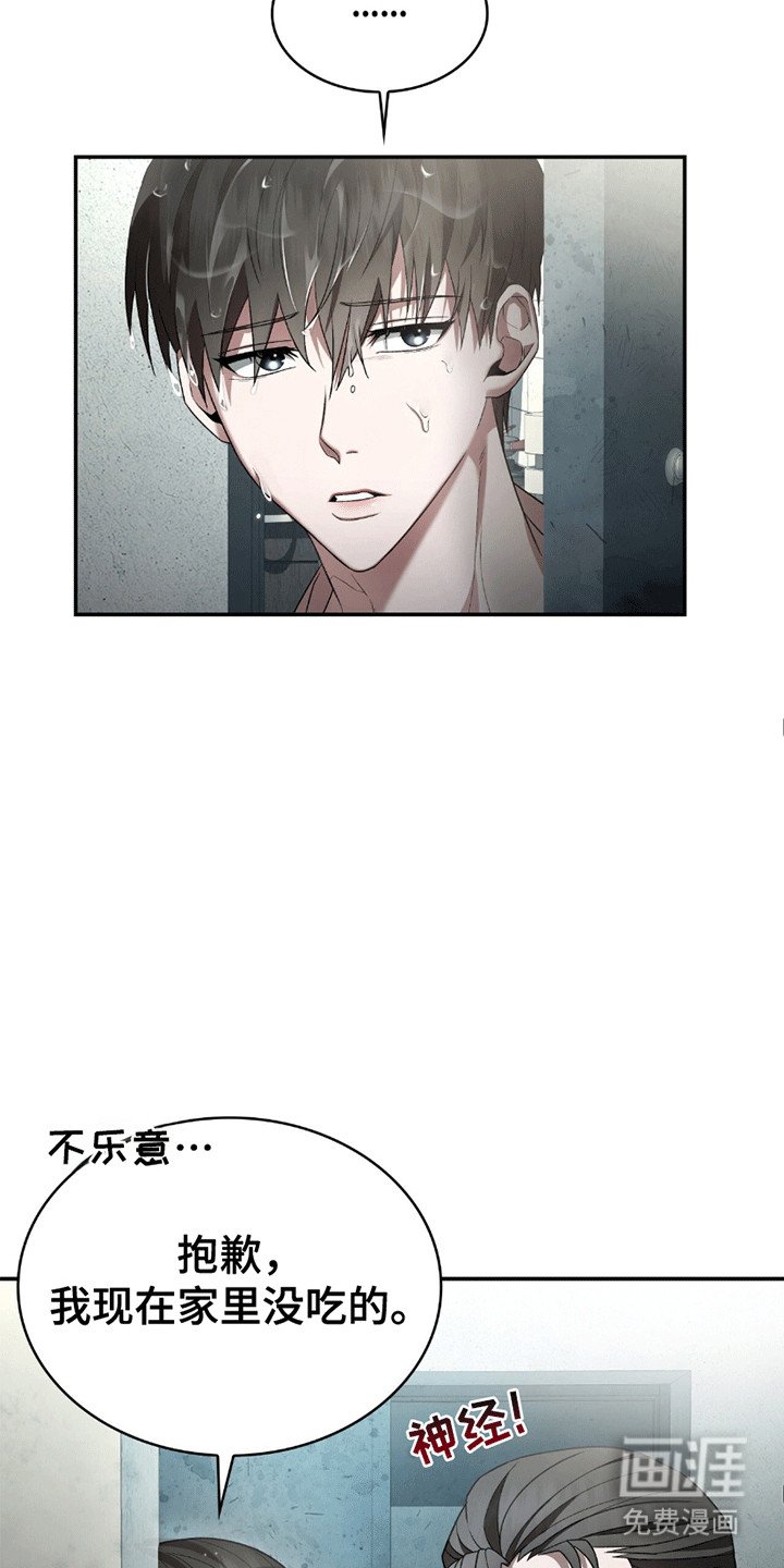 第9章：邀请