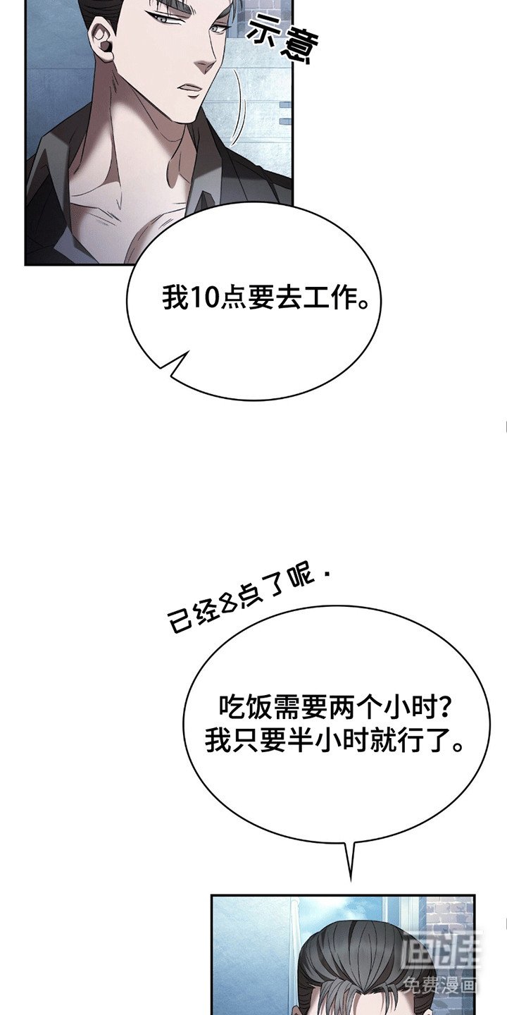 第9章：邀请