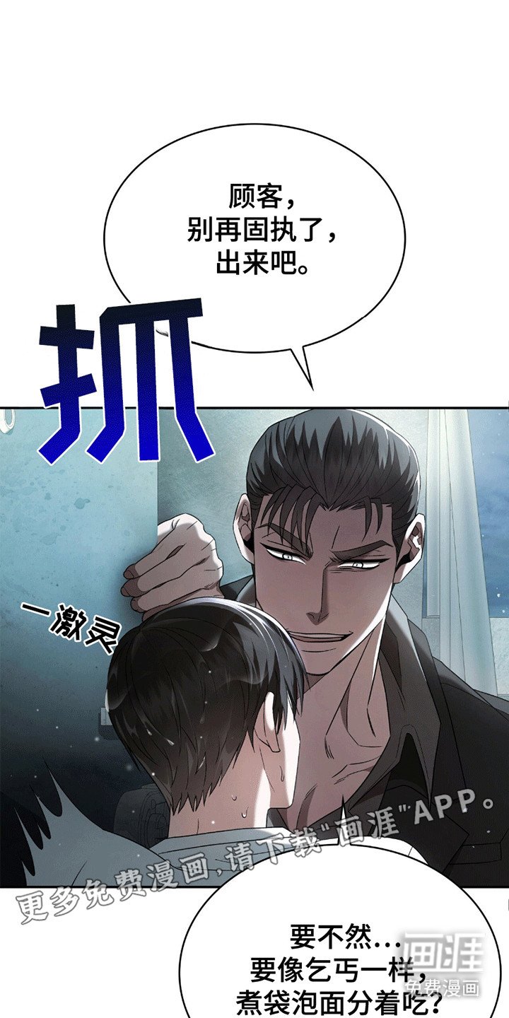 第9章：邀请