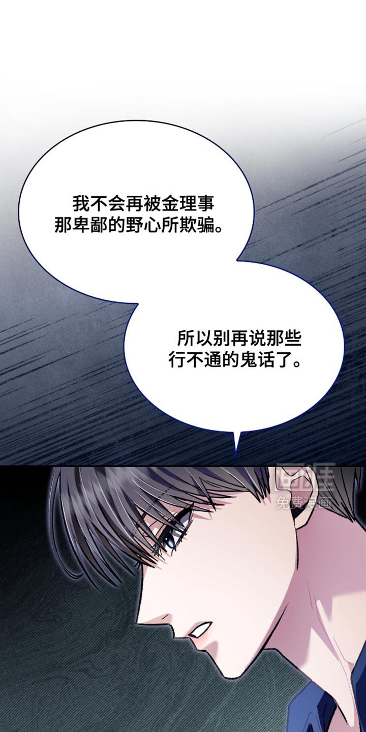 第90章：遗产