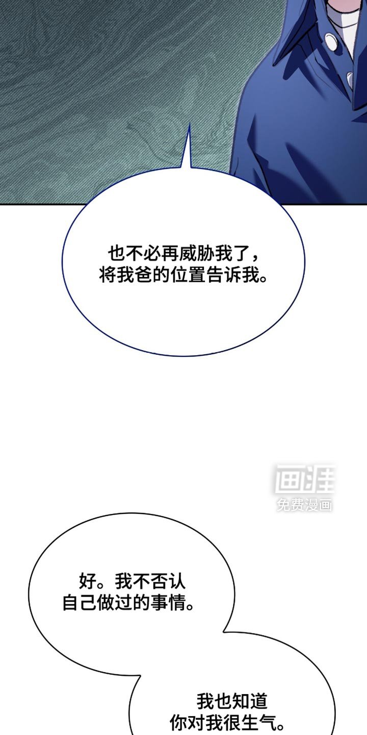 第90章：遗产