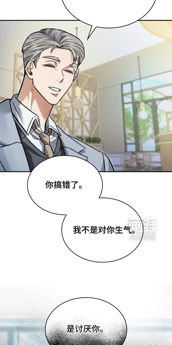 第90章：遗产