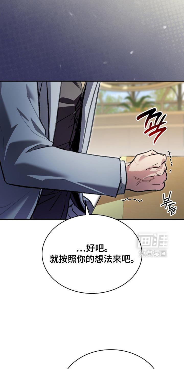 第90章：遗产
