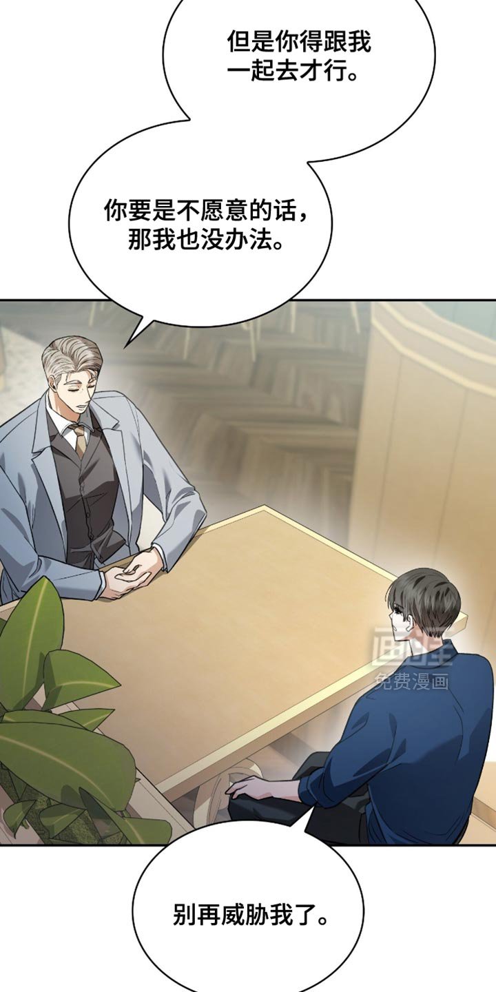 第90章：遗产