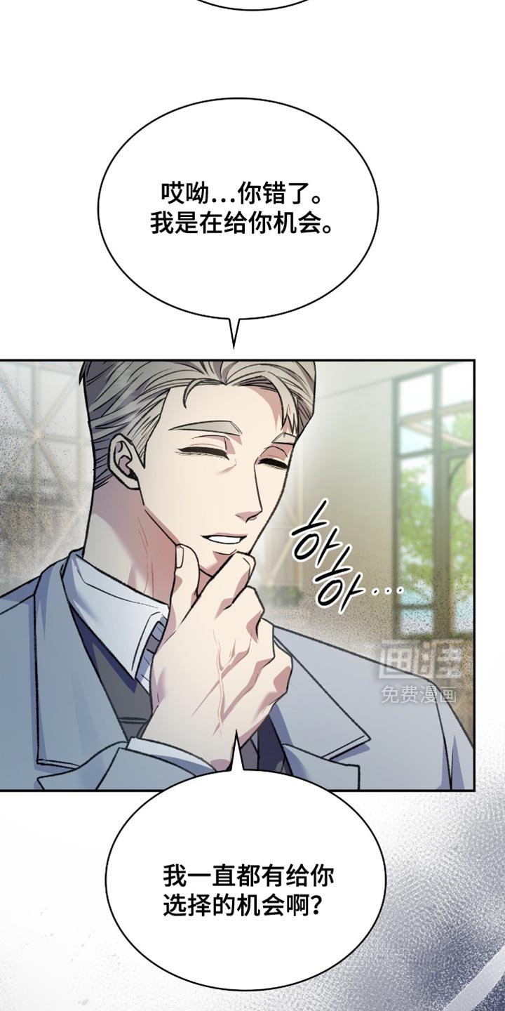 第90章：遗产