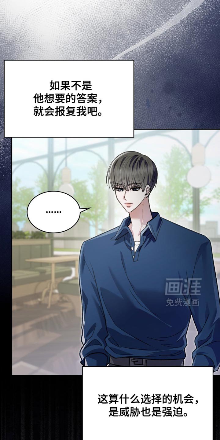第90章：遗产