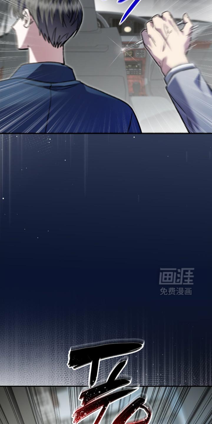 第90章：遗产