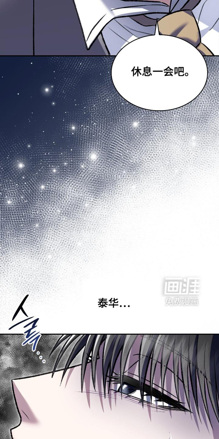 第90章：遗产