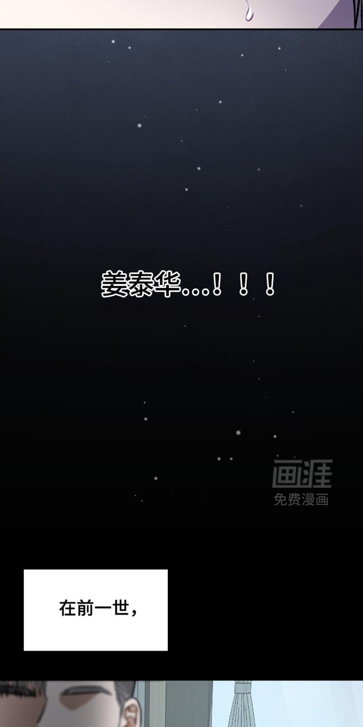 第90章：遗产