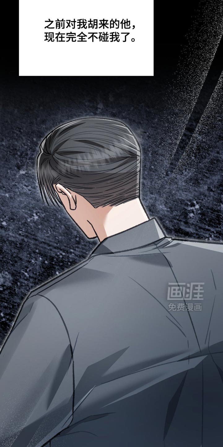 第90章：遗产
