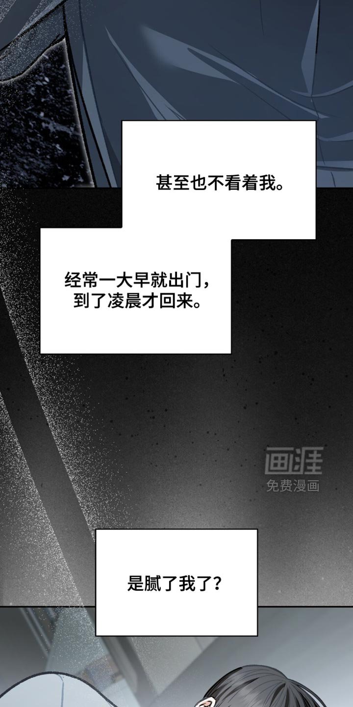第90章：遗产