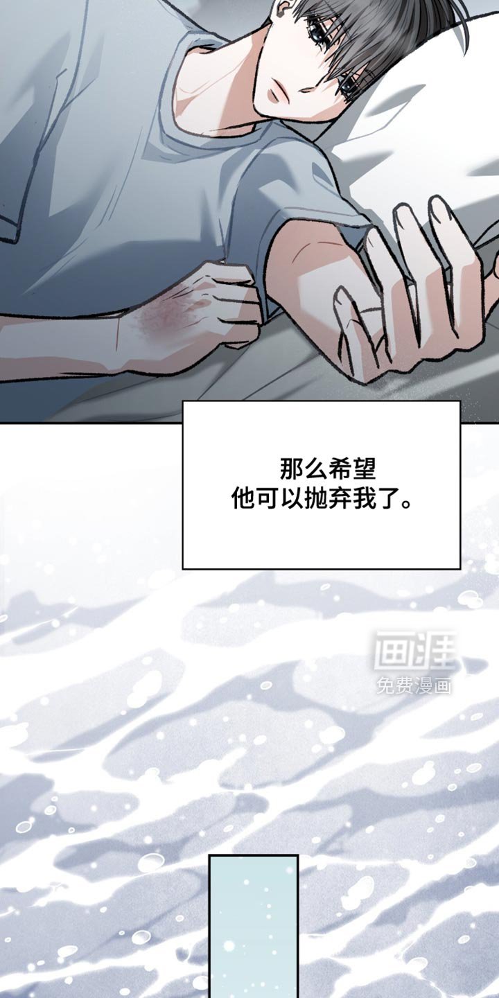 第90章：遗产