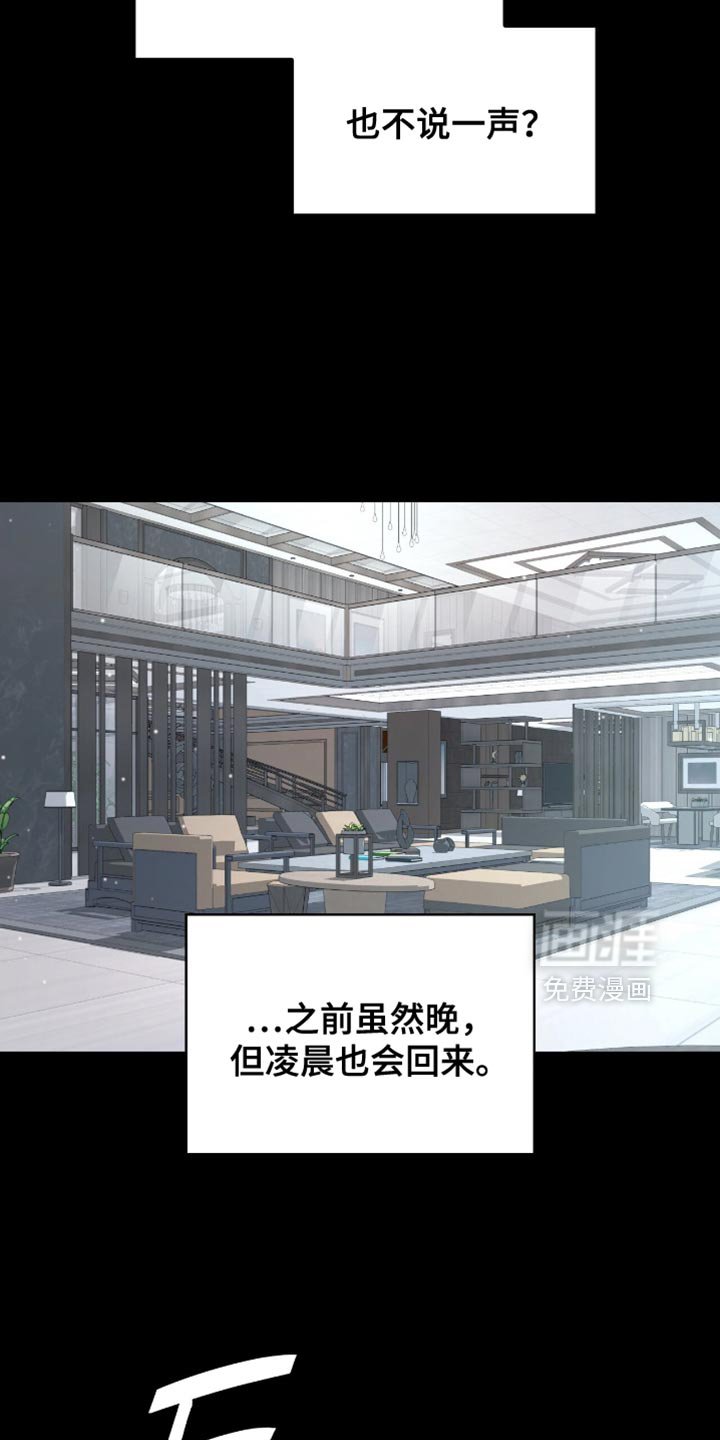 第90章：遗产