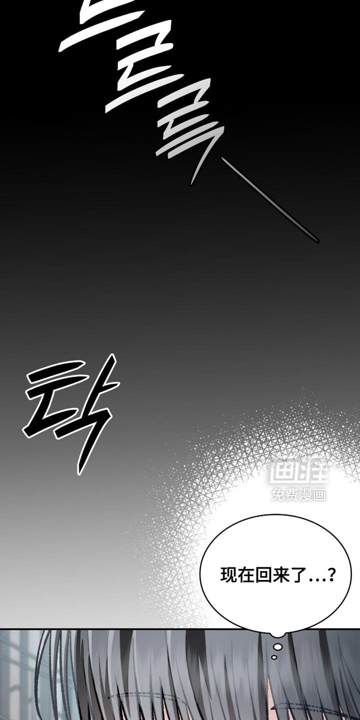 第90章：遗产
