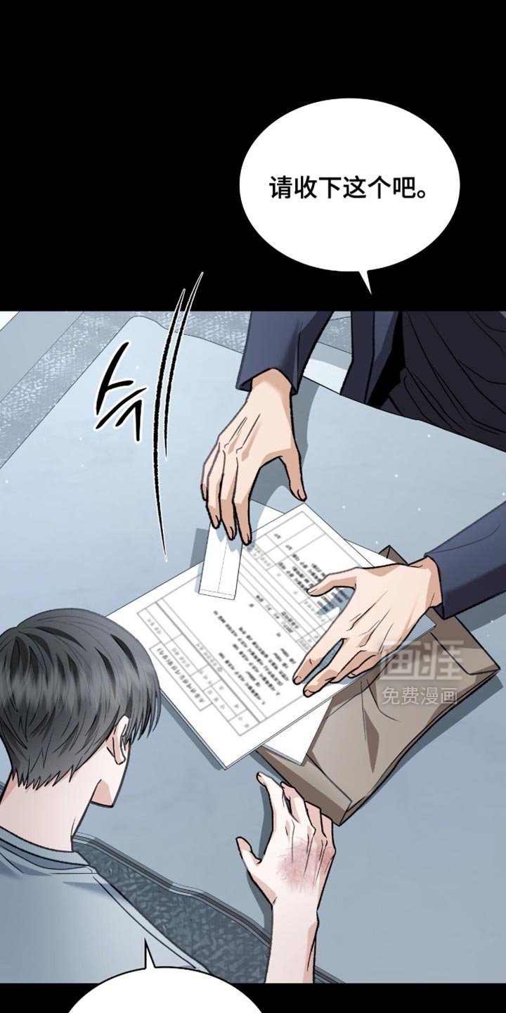 第90章：遗产