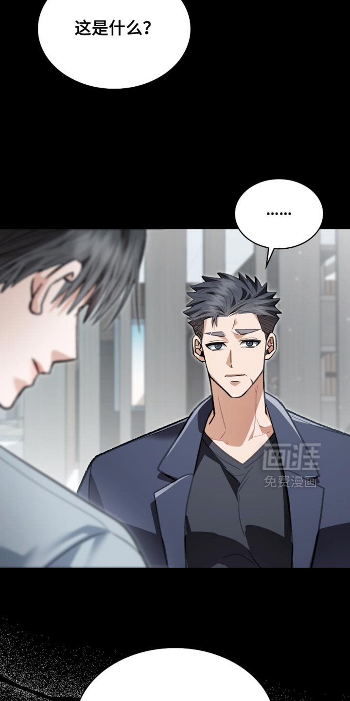 第90章：遗产