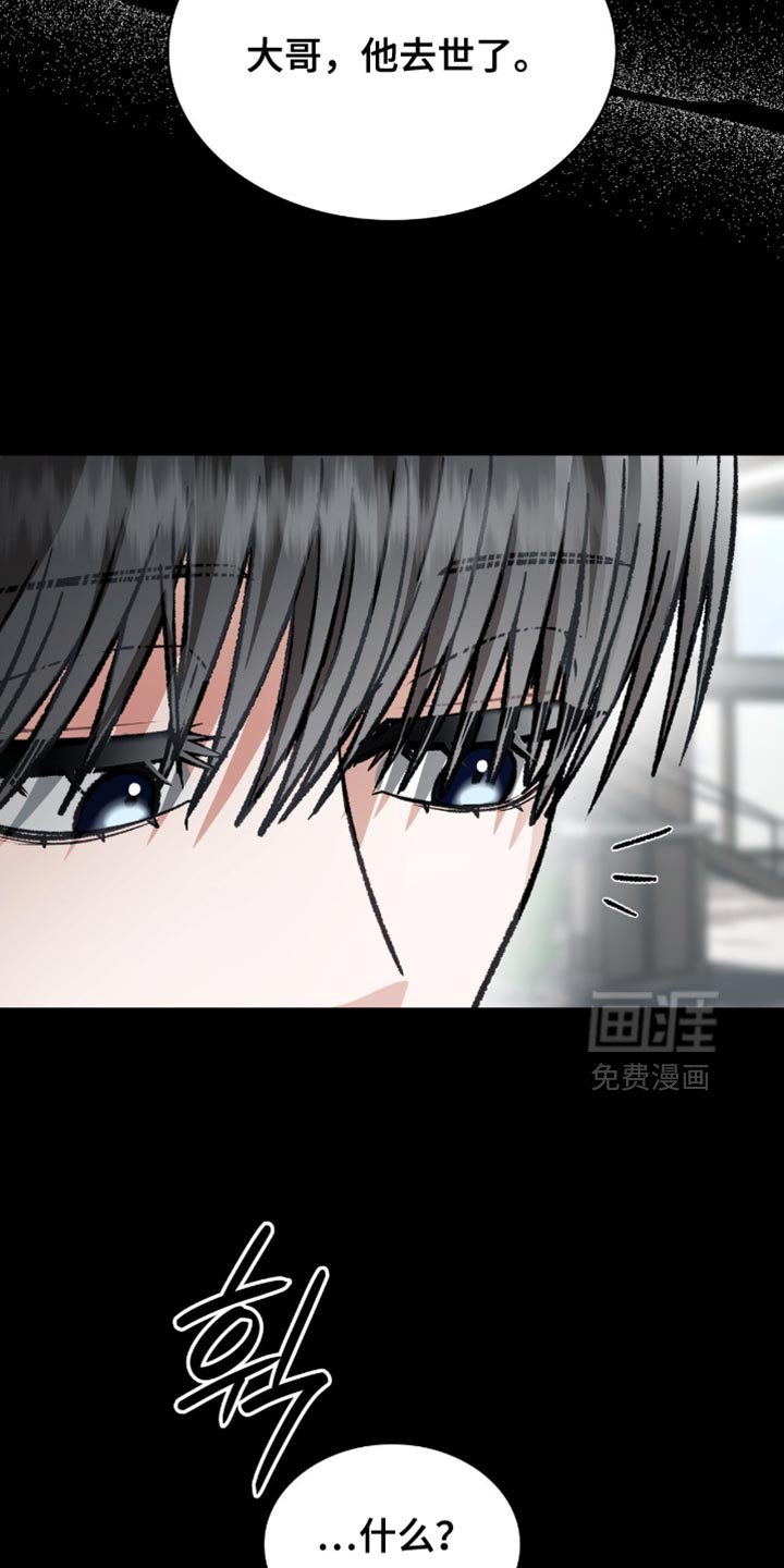 第90章：遗产