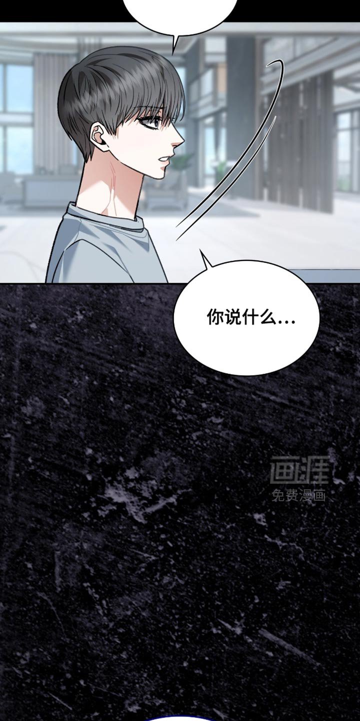 第90章：遗产
