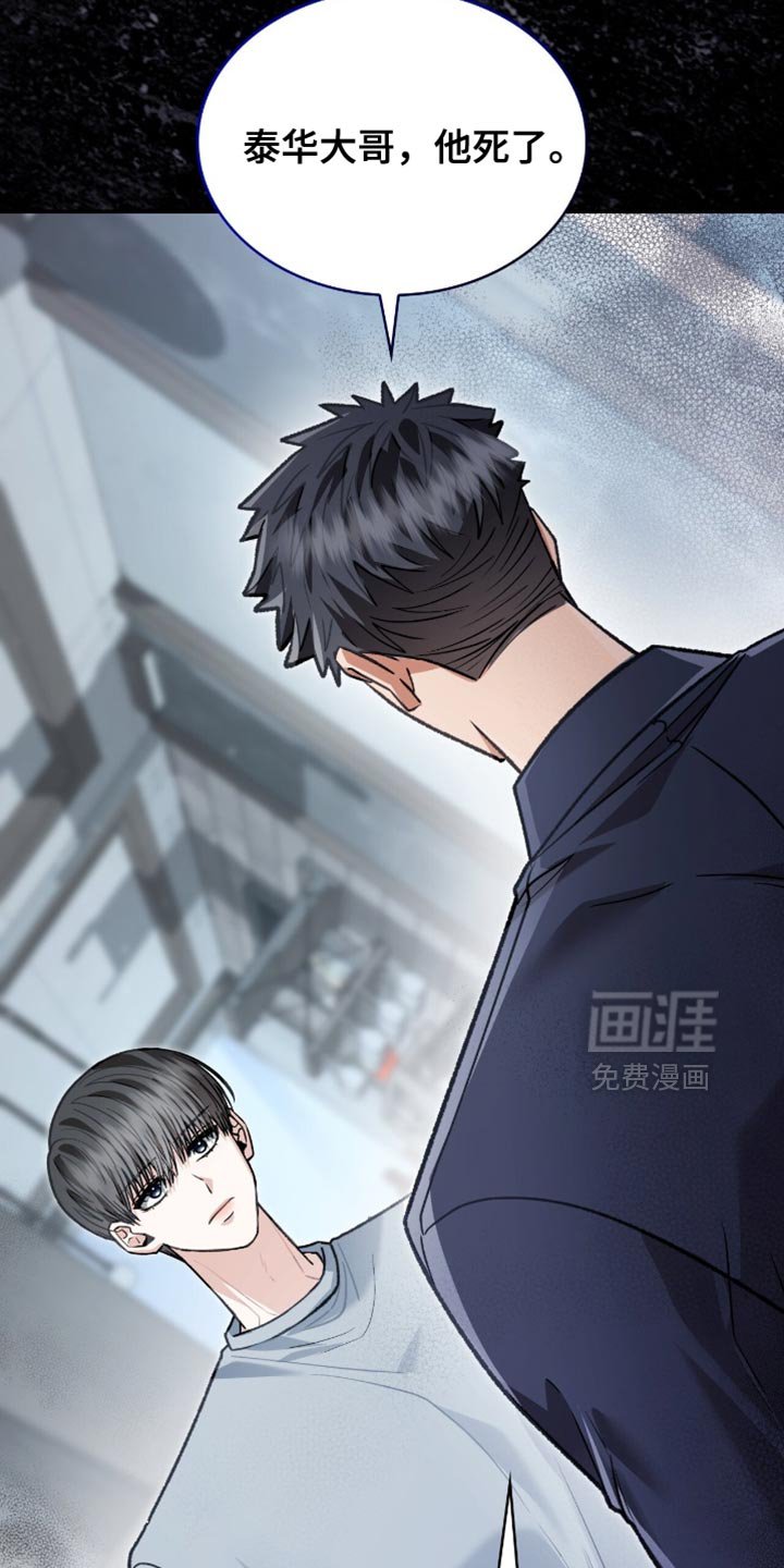 第90章：遗产