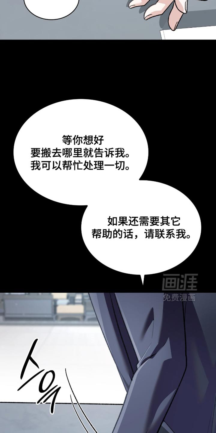 第90章：遗产