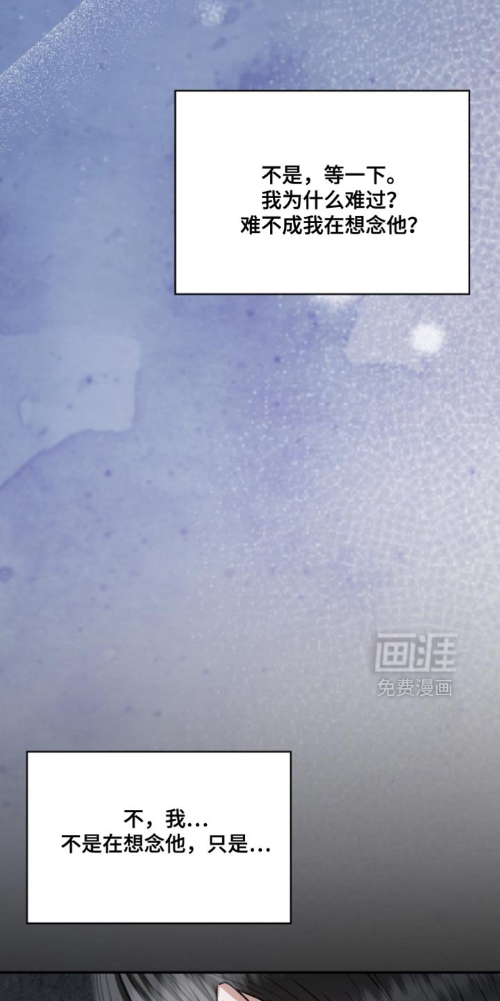 第91章：毕业相册