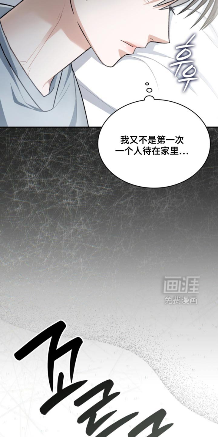 第91章：毕业相册