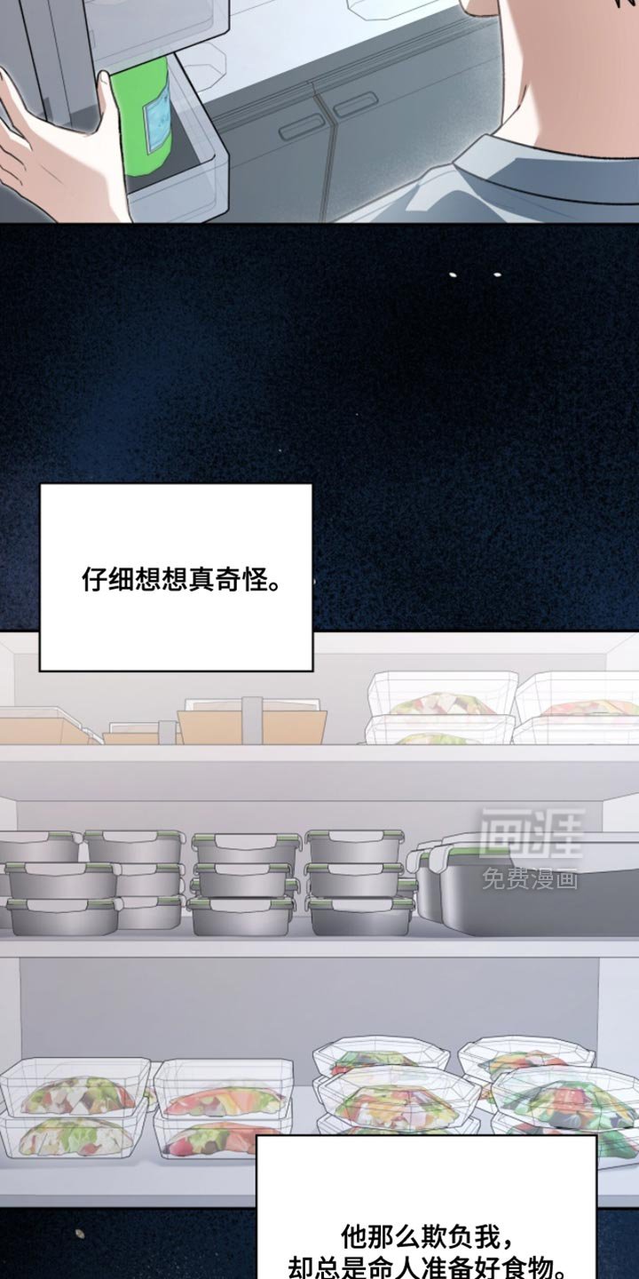 第91章：毕业相册