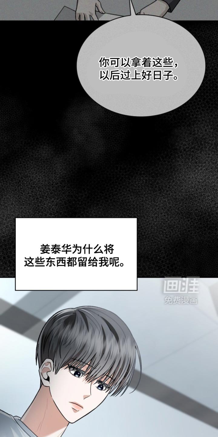 第91章：毕业相册