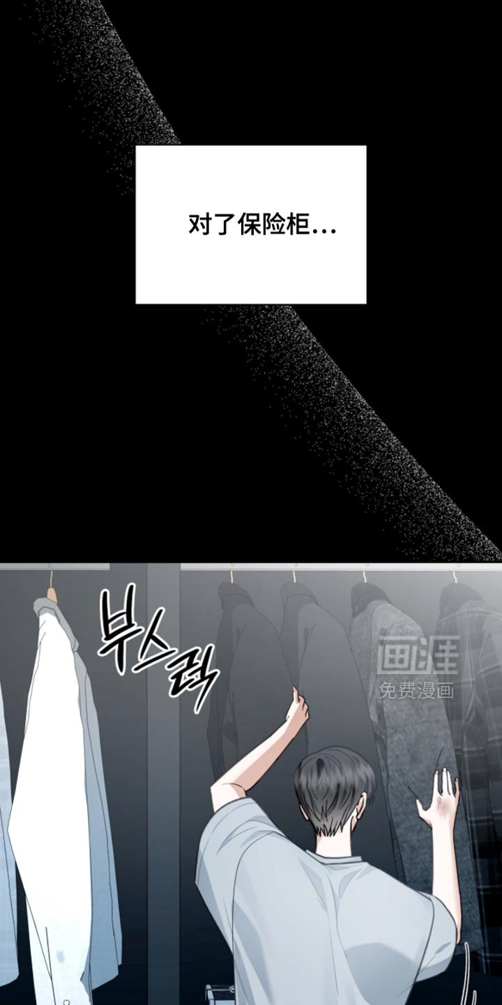 第91章：毕业相册