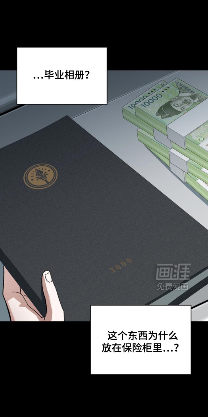第91章：毕业相册