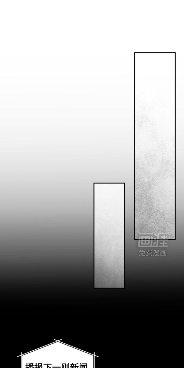 第92章：没有必要隐瞒