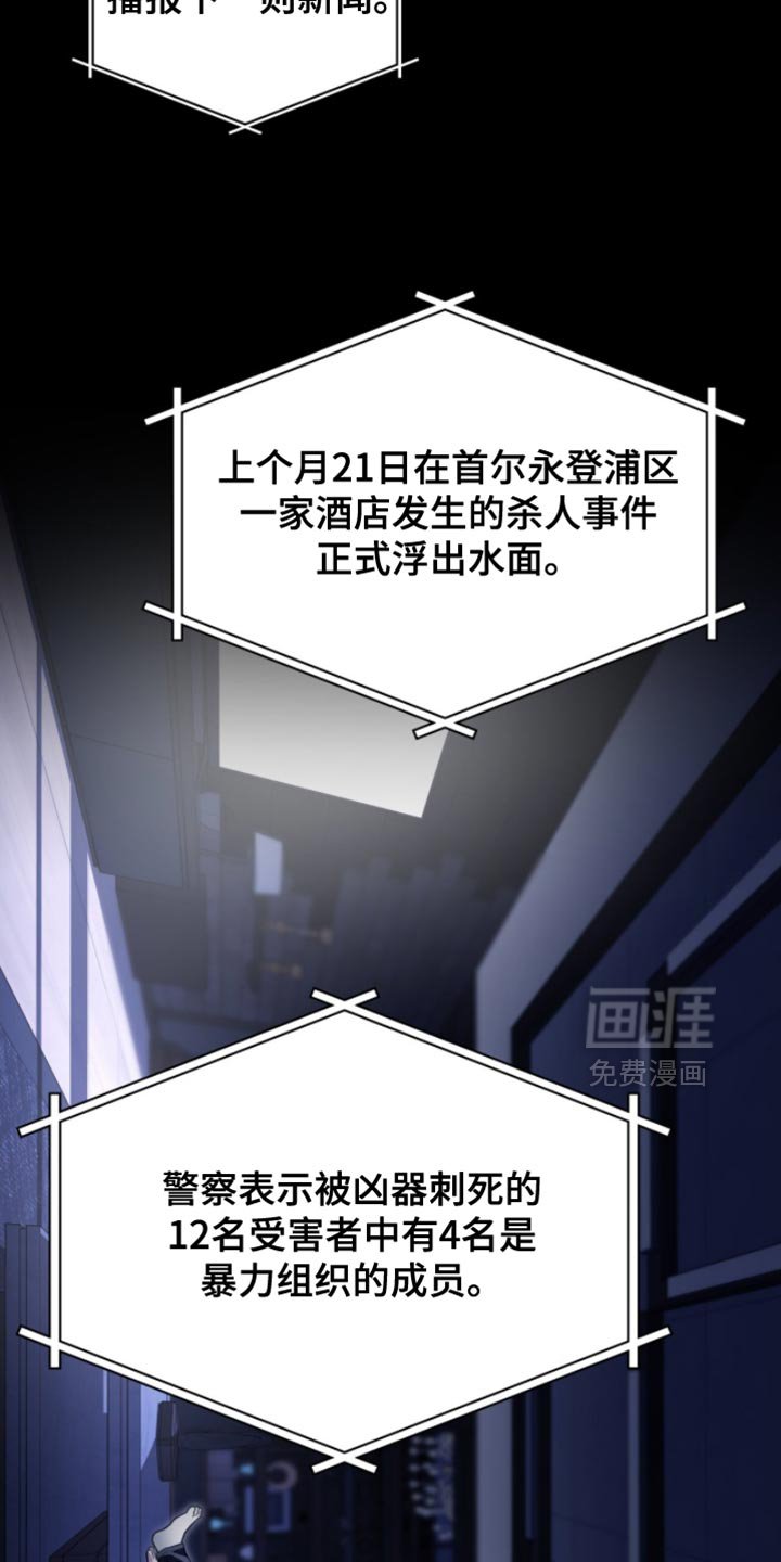 第92章：没有必要隐瞒