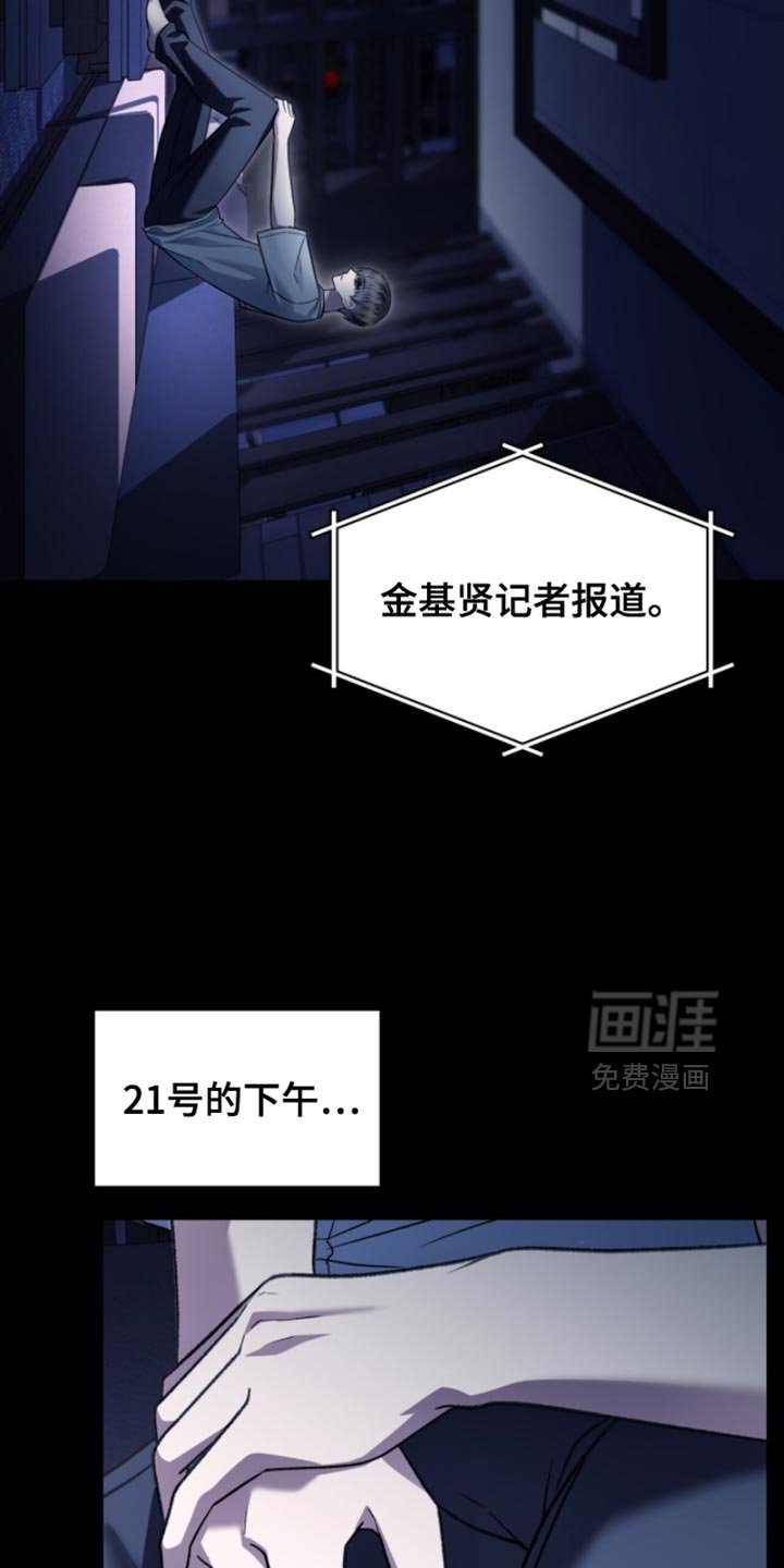 第92章：没有必要隐瞒