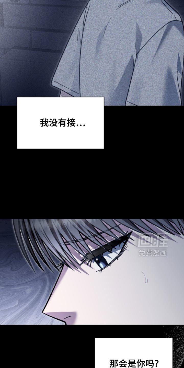 第92章：没有必要隐瞒