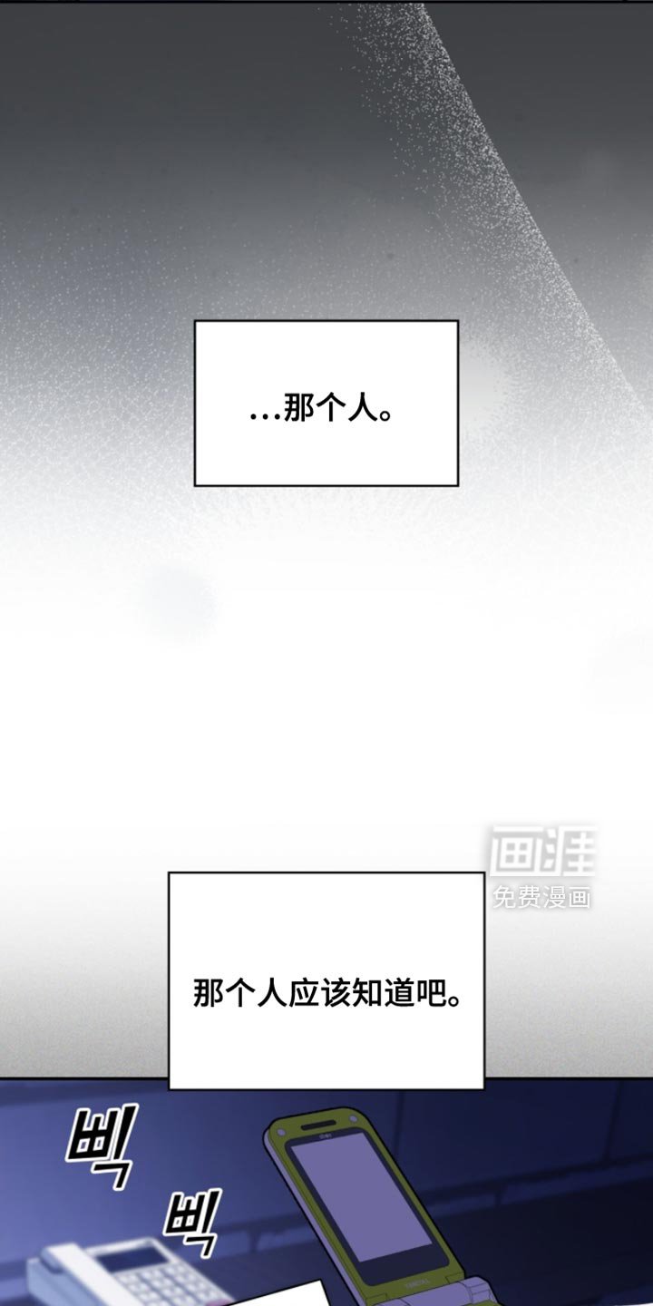 第92章：没有必要隐瞒