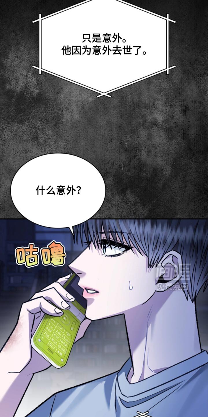 第92章：没有必要隐瞒
