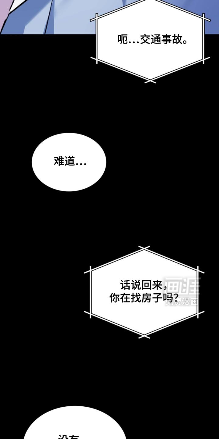 第92章：没有必要隐瞒