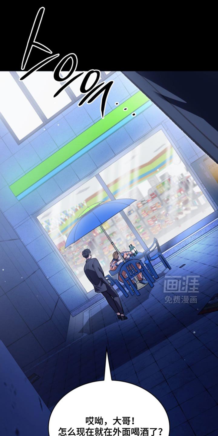 第92章：没有必要隐瞒